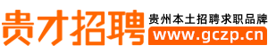 清镇市