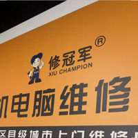 清镇市求精电脑维修服务